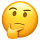 考える顔の絵文字